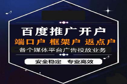 百度竞价排名服务：助力企业快速崛起